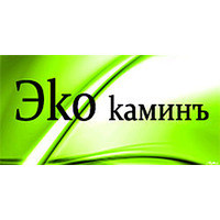 Эko Каминъ