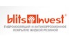 Логотип компании Блиц Инвест