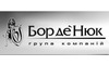 Логотип компании Борденюк