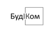 Логотип компании Буд и Ком