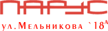Логотип Парус на Мельникова.