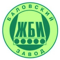 Баловский завод ЖБИ