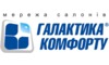 Логотип компании Галактика комфорту