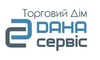 Логотип компании Дана Сервис