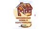 Логотип компании Деревянные дома и конструкции