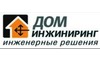 Логотип компании Дом инжиниринг
