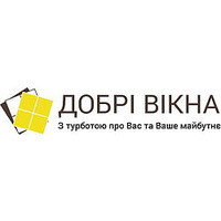 Добрі Вікна