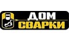 Логотип компании ДОМ СВАРКИ