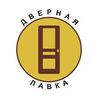 Дверная Лавка