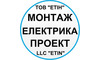Логотип компании КиевПромЭлектроПроект