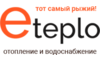 Логотип компании Eteplo