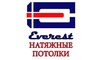 Логотип компании EVEREST