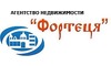 Логотип компании Фортеця