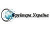 Логотип компании Фруитера Украина
