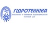 Логотип компании Гидротехника ТД