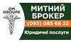 Логотип компании ДЖИ ЭМ ГРУПП