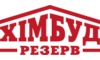 Логотип компании Хімбудрезерв