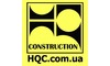 Логотип компании HQC - Строительство высокого качества