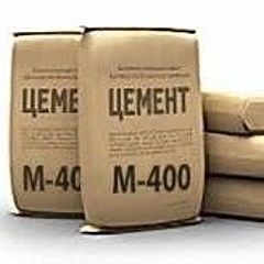 Цемент М-400
