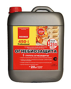 Neomid 450-1 Огнебиозащита для древесины (1-я группа огнезащитной эффективности) Neomid 450-1 Огнебиозащита для древесины (1-я группа огнезащитной эффективности)