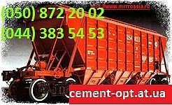 цемент вагонами Украина, цемент Каменец-Подольский вагонами купить, купить цемент вагонные норрмы
