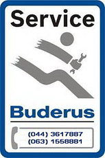Сервис Bosch, Buderus Киев