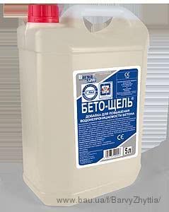Добавка-уплотнитель для изготовления водонепроницаемого бетона Бето-щель (Barwa Sam)
