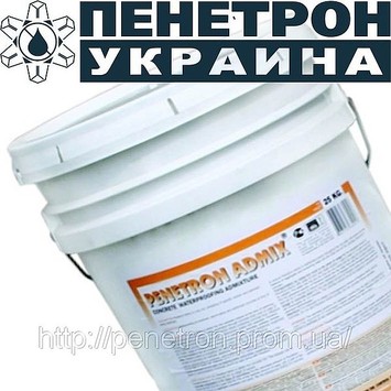 Пенетрон Адмикс