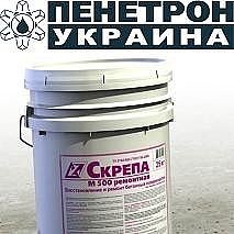 Скрепа М 500 ремонтная Скрепа М 500 ремонтная