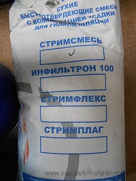 Стримсмесь (