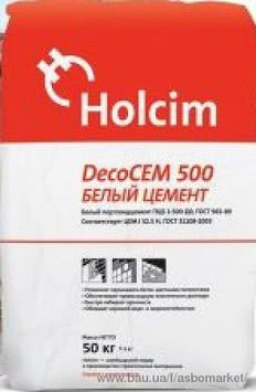 Белый цемент М500 Д0 (Holcim)