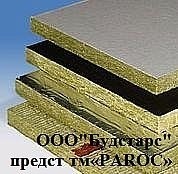 PAROC Marine Fire Slab - противопожарная изоляция для судостроения.