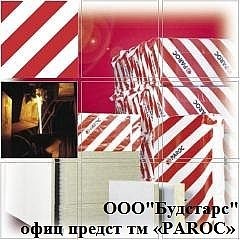 Строительная теплоизоляция Paroc Строительная теплоизоляция Paroc