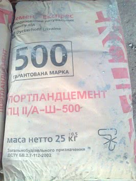 Цемент М500