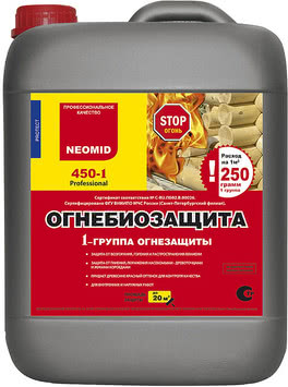 Огнебиозащитный состав 1 группа NEOMID 450-1 Огнебиозащитный состав 1 группа NEOMID 450-1