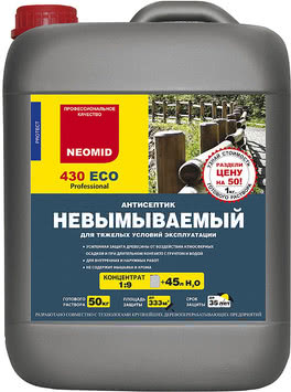 Антисептик-консервант невымываемый NEOMID 430 Eco Антисептик-консервант невымываемый NEOMID 430 Eco