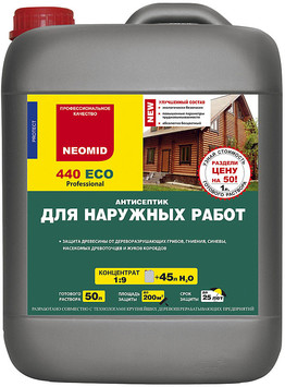Антисептик для наружных работ NEOMID 440 Eco