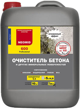 Уничтожитель плесени NEOMID 600 Уничтожитель плесени NEOMID 600