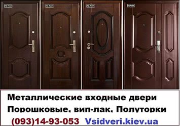 Межкомнатные двери