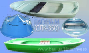 Продается стеклопластиковая гребная лодка Лагуна-М (габариты: 3500х1320х450мм).