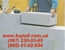 Продажа газоблоков в Киеве и обл.
