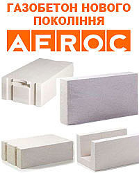 Газоблок Обухов. Доставка. Выгрузка.