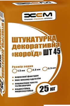Штукатурка декоративная Штукатурка декоративная