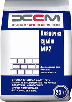 Клей для газобетона МР2