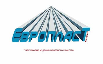 ПВХ профиль