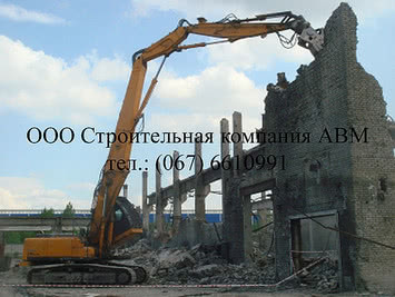 Демонтаж, снос зданий, промышленный демонтаж, слом, реконструкция
