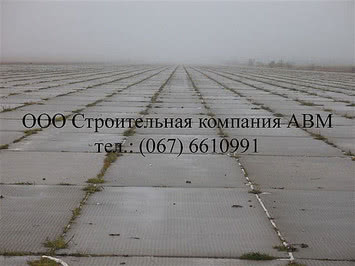 Плиты аэродромные ПАГ-14, ПАГ-18