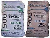 Цемент ПЦ1-М500, ПЦ1-М500D0, ПЦ I–М500Д0 фасованный мешки по 25 кг Цемент ПЦ1-М500, ПЦ1-М500D0, ПЦ I–М500Д0 фасованный мешки по 25 кг
