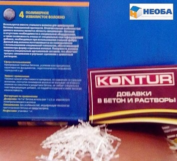Фибра (волокно жесткое полипропиленовое, извилистое)