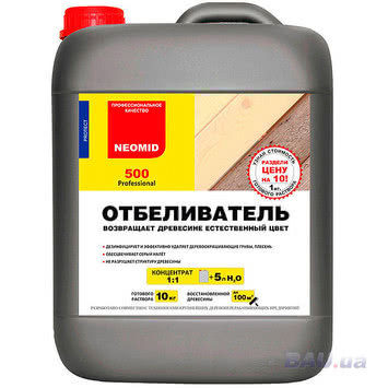 Neomid 500 Отбеливатель для древесины Neomid 500 Отбеливатель для древесины